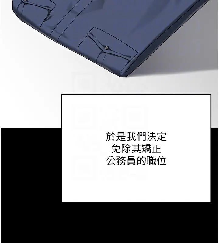 漫画《监狱女囚》第93话第98张图