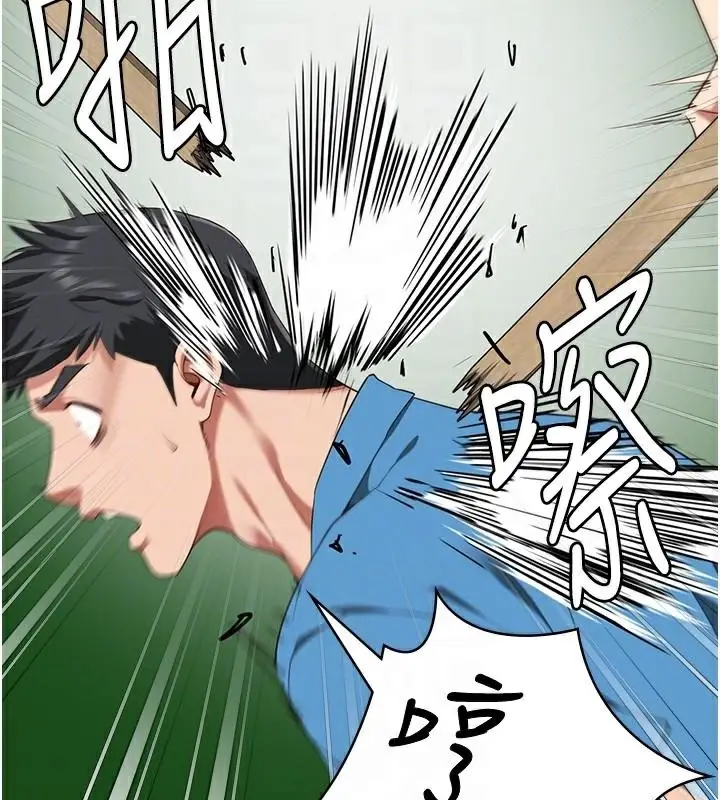 漫画《监狱女囚》第94话第101张图