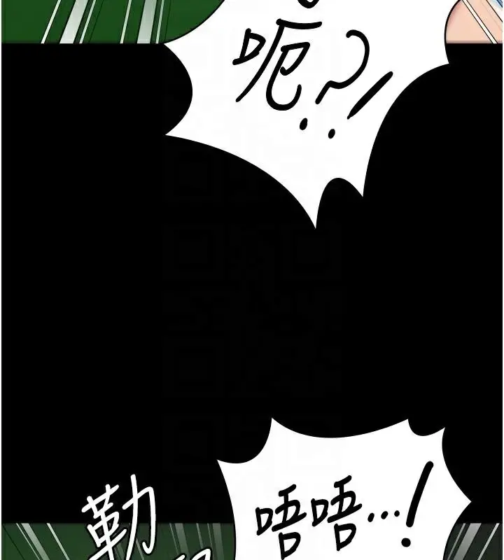 漫画《监狱女囚》第94话第102张图