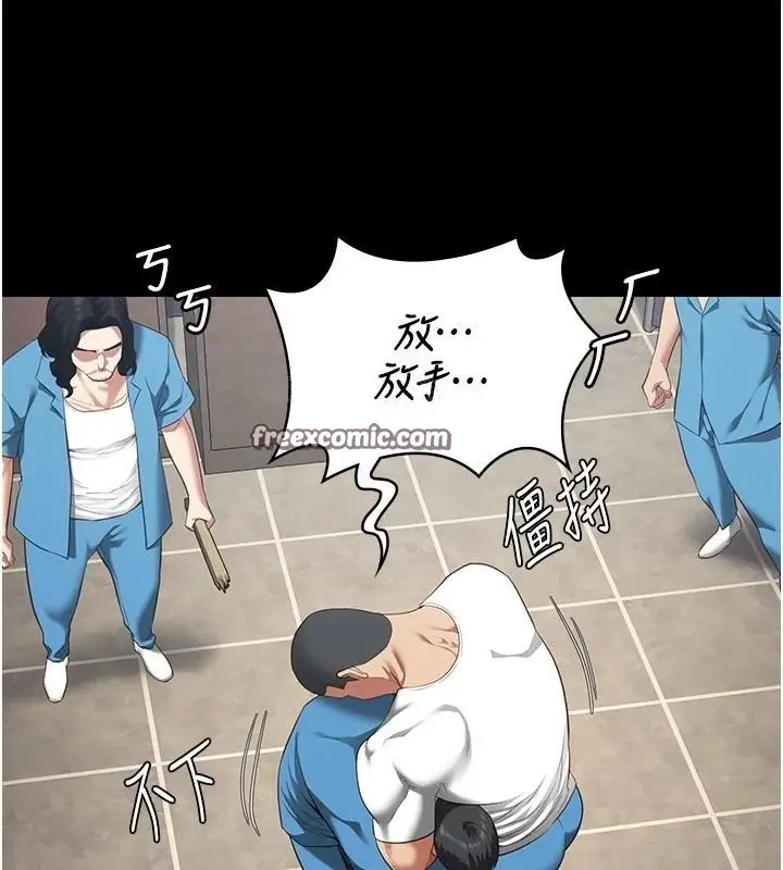 漫画《监狱女囚》第94话第105张图
