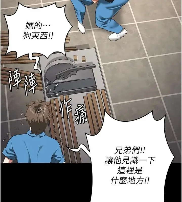 漫画《监狱女囚》第94话第106张图
