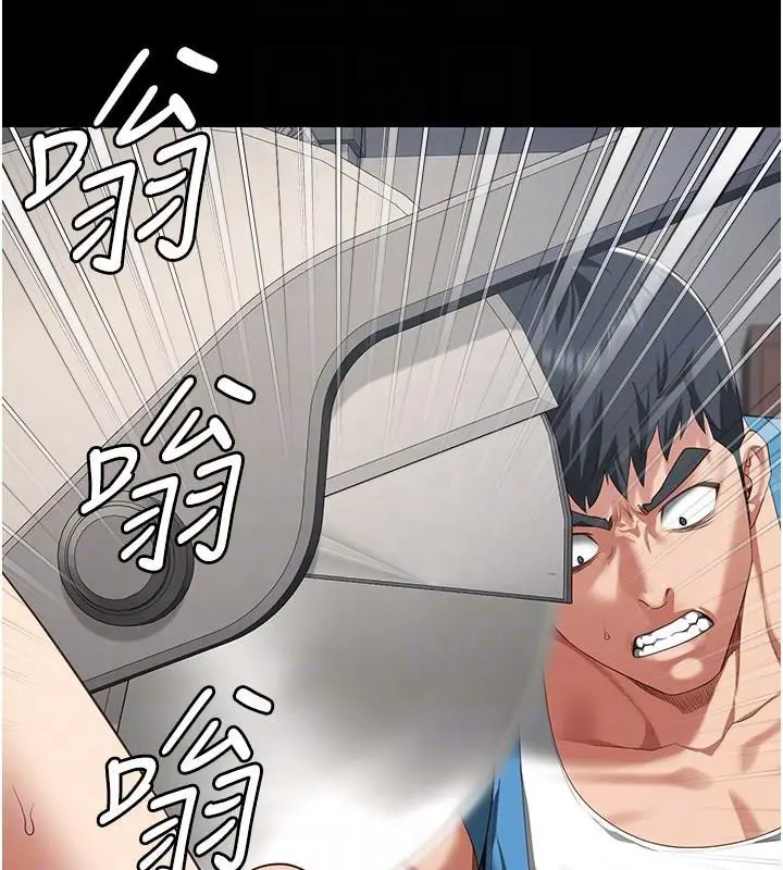 漫画《监狱女囚》第94话第110张图