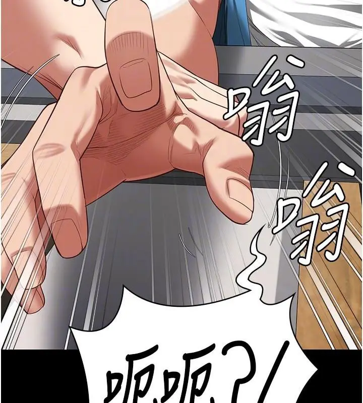 漫画《监狱女囚》第94话第111张图