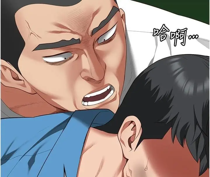 漫画《监狱女囚》第94话第116张图