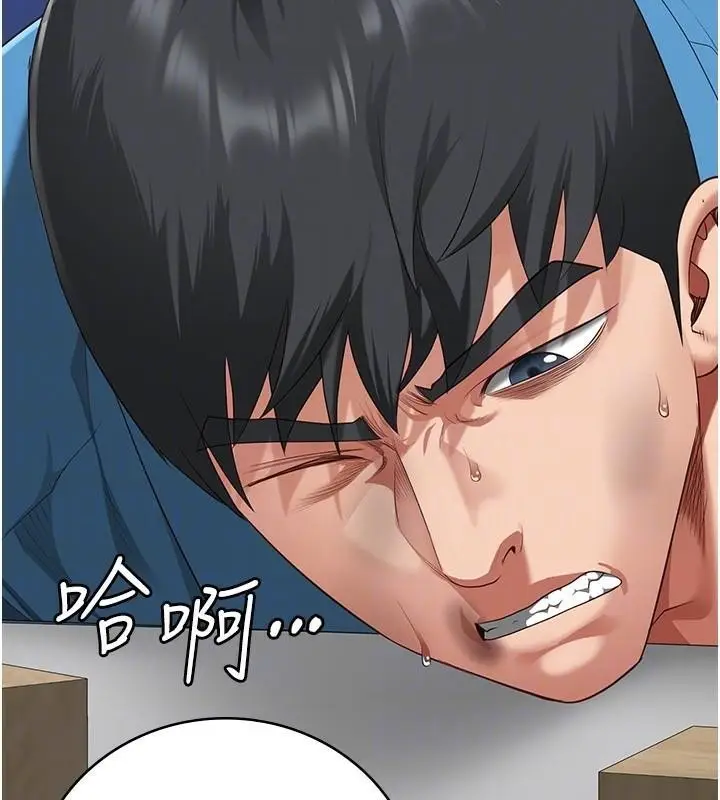 漫画《监狱女囚》第94话第119张图