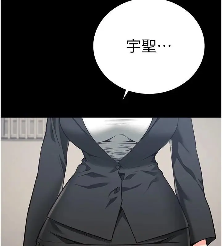 漫画《监狱女囚》第94话第129张图