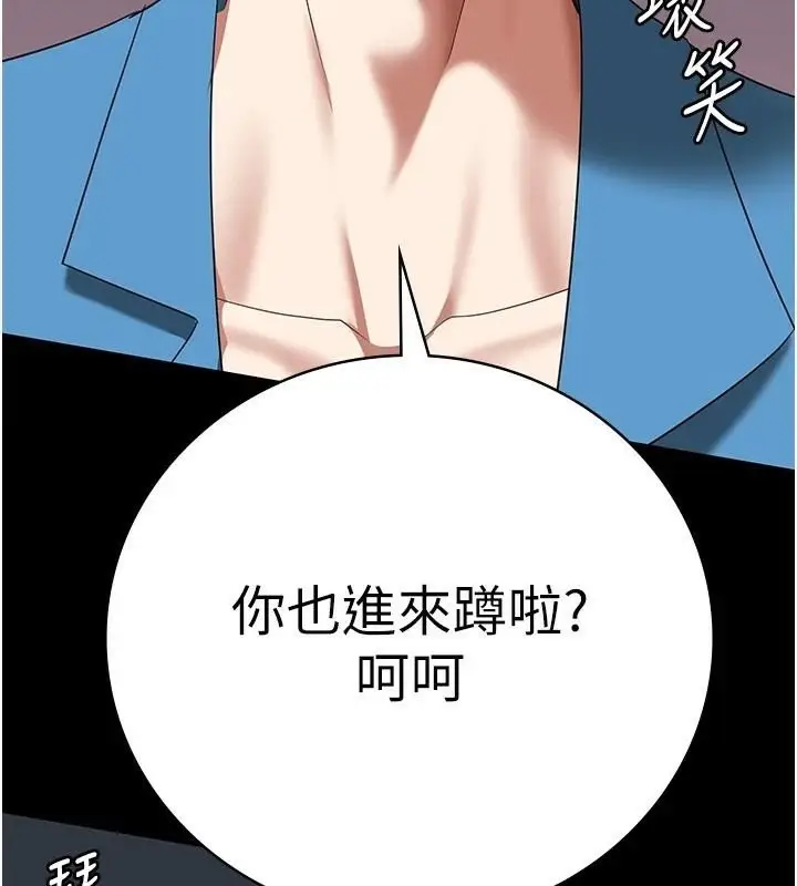漫画《监狱女囚》第94话第13张图