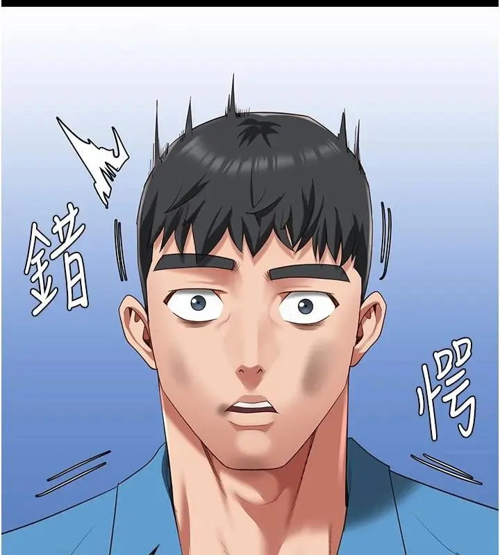 漫画《监狱女囚》第94话第132张图