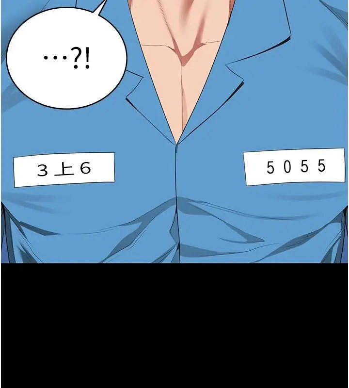漫画《监狱女囚》第94话第133张图