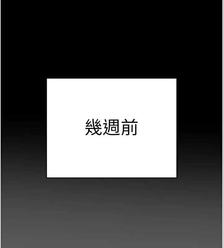 漫画《监狱女囚》第94话第136张图