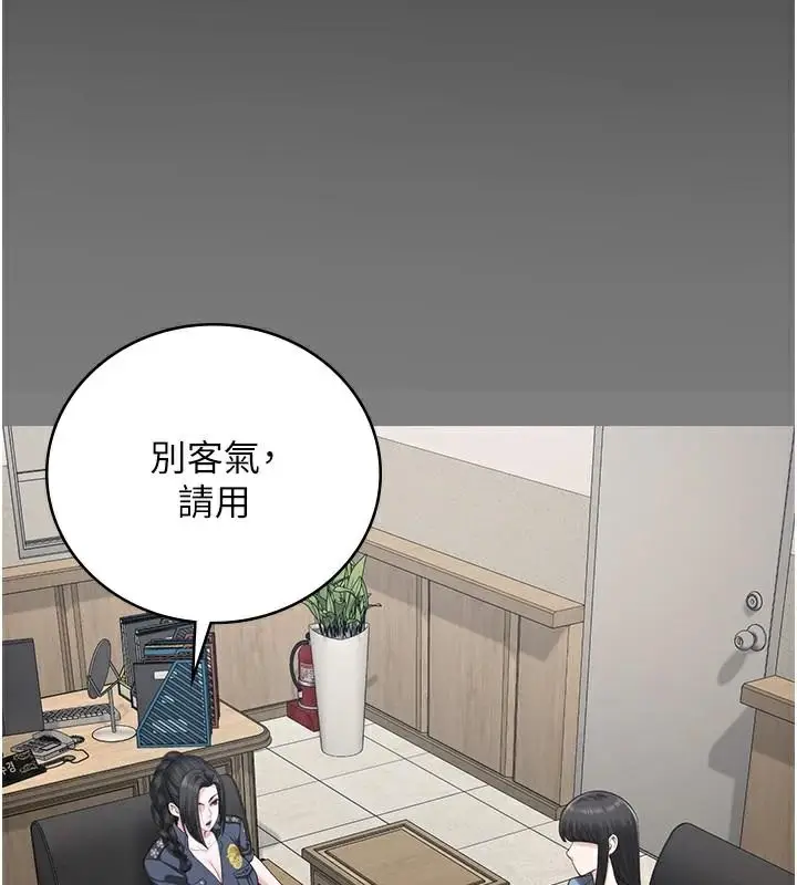 漫画《监狱女囚》第94话第137张图