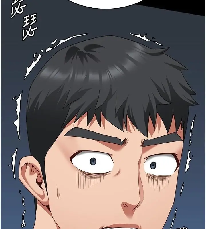 漫画《监狱女囚》第94话第14张图