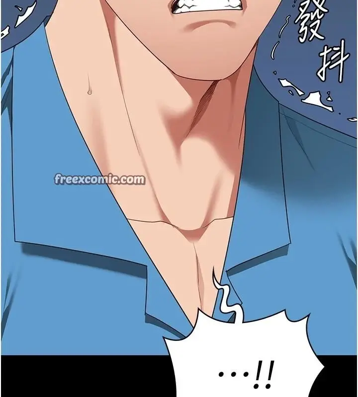 漫画《监狱女囚》第94话第15张图