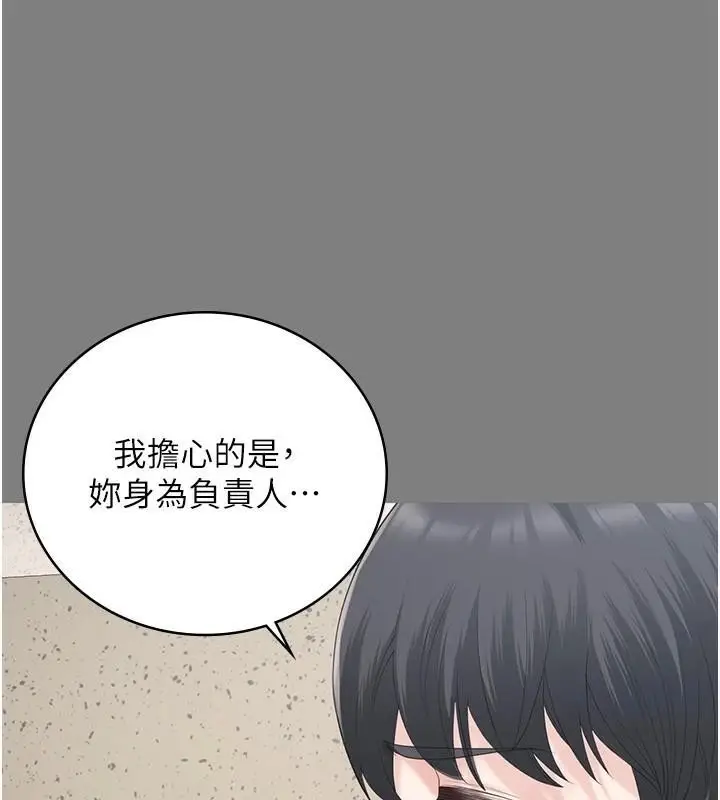 漫画《监狱女囚》第94话第151张图
