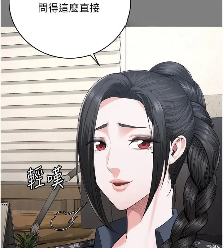 漫画《监狱女囚》第94话第154张图