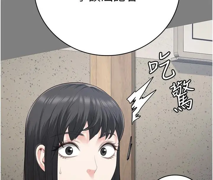 漫画《监狱女囚》第94话第156张图