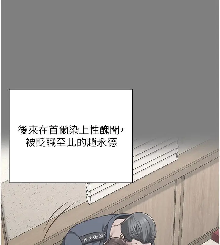漫画《监狱女囚》第94话第172张图