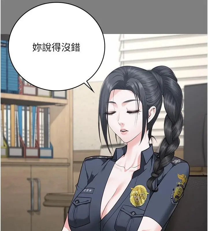 漫画《监狱女囚》第94话第178张图