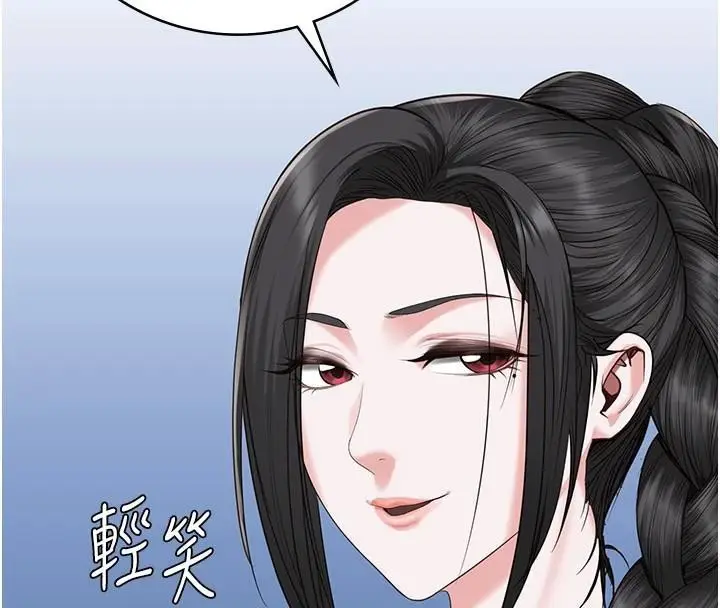 漫画《监狱女囚》第94话第181张图