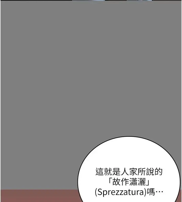 漫画《监狱女囚》第94话第186张图