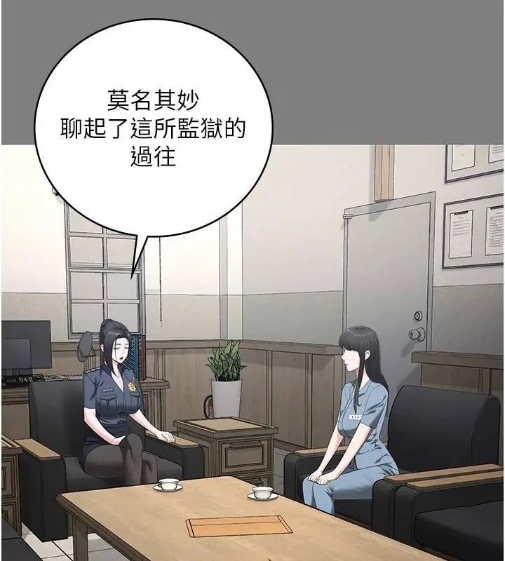 漫画《监狱女囚》第94话第192张图