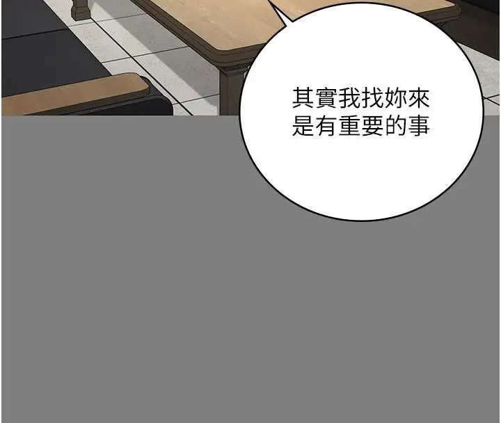 漫画《监狱女囚》第94话第193张图