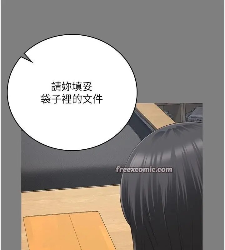 漫画《监狱女囚》第94话第195张图