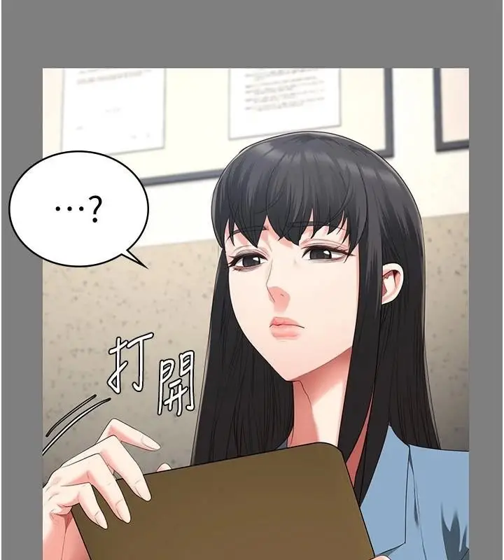漫画《监狱女囚》第94话第197张图