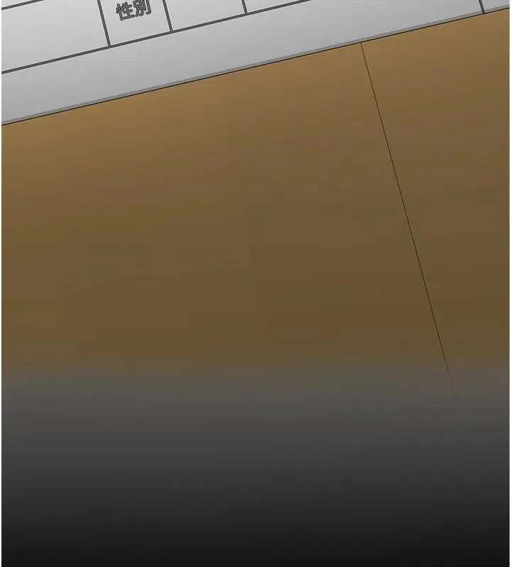 漫画《监狱女囚》第94话第201张图