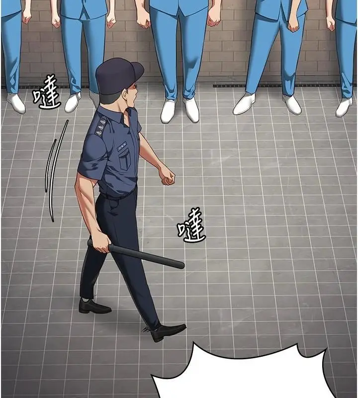 漫画《监狱女囚》第94话第25张图