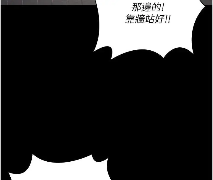 漫画《监狱女囚》第94话第26张图