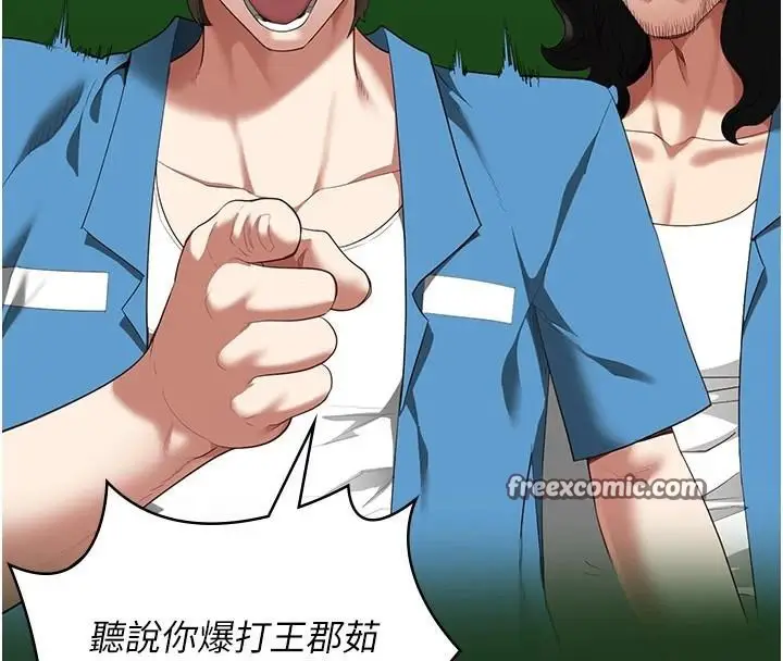 漫画《监狱女囚》第94话第30张图