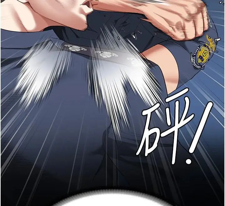 漫画《监狱女囚》第94话第34张图