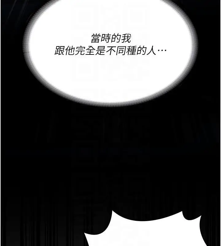 漫画《监狱女囚》第94话第35张图