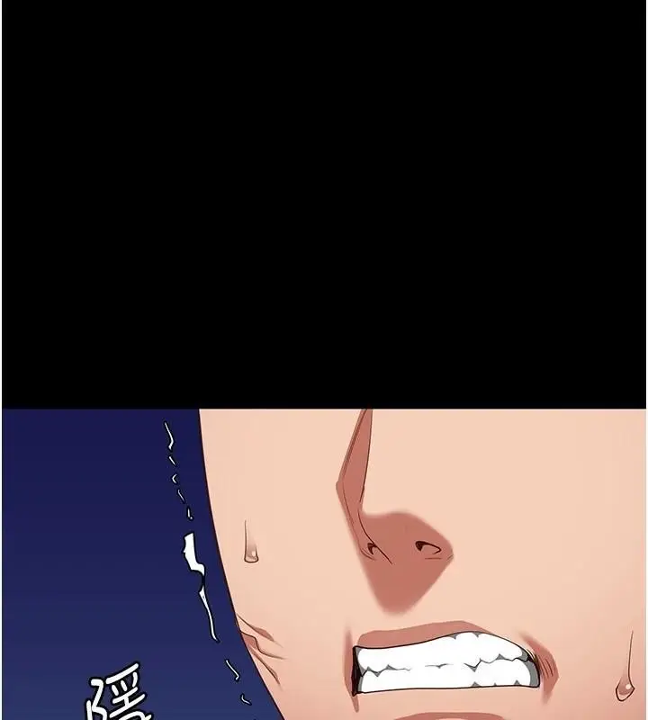 漫画《监狱女囚》第94话第39张图