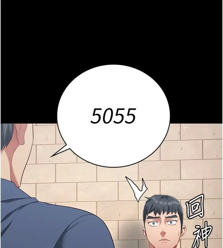 漫画《监狱女囚》第94话第43张图