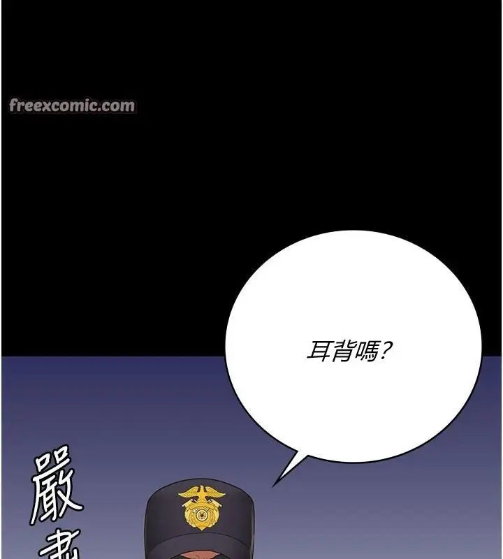 漫画《监狱女囚》第94话第45张图