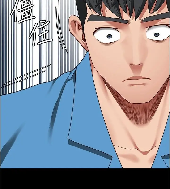 漫画《监狱女囚》第94话第5张图