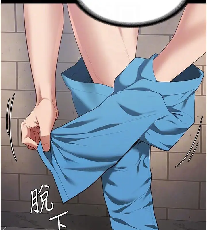 漫画《监狱女囚》第94话第51张图