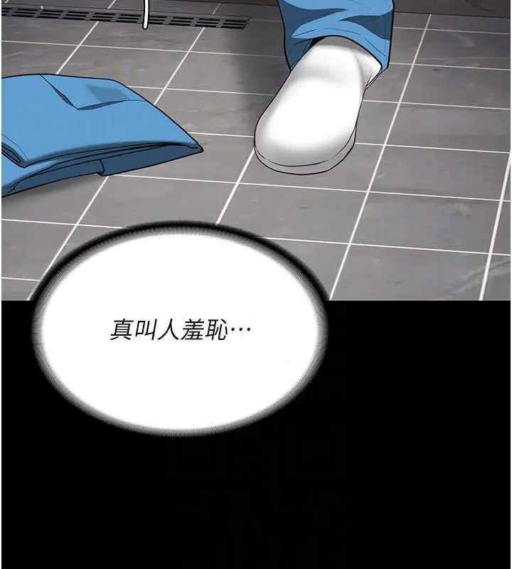漫画《监狱女囚》第94话第52张图
