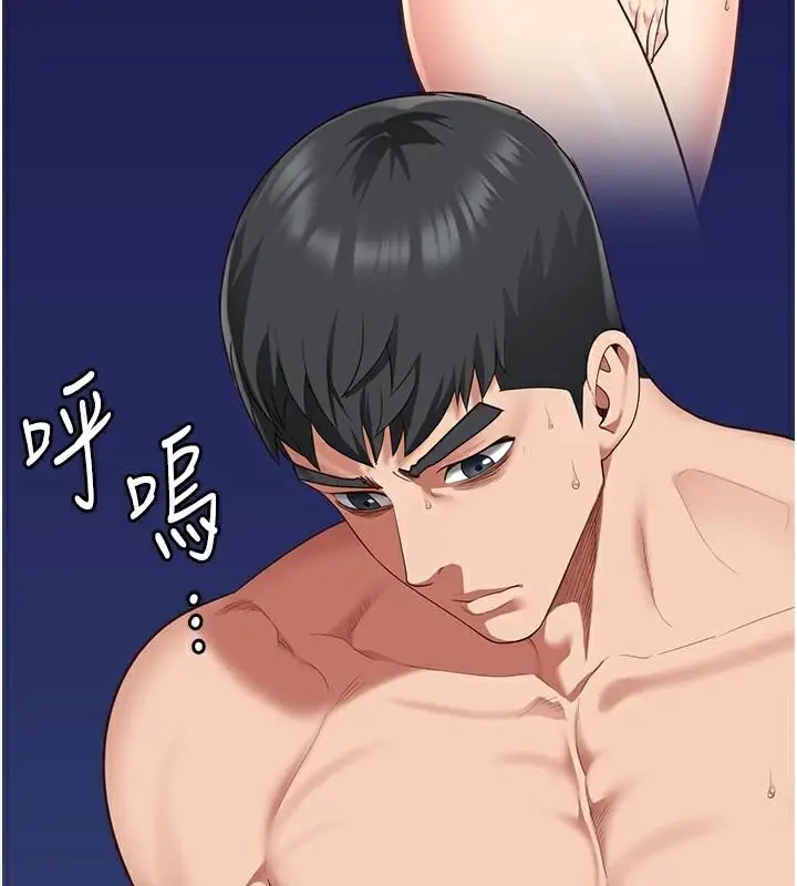 漫画《监狱女囚》第94话第56张图