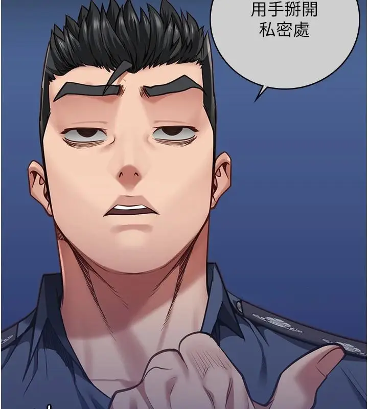 漫画《监狱女囚》第94话第59张图
