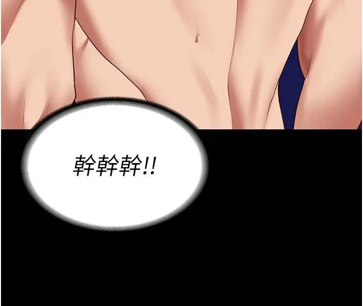 漫画《监狱女囚》第94话第61张图