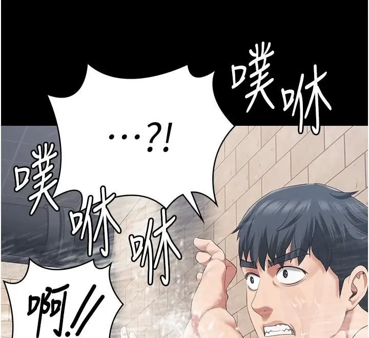漫画《监狱女囚》第94话第65张图