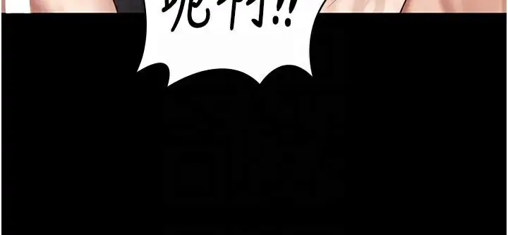 漫画《监狱女囚》第94话第67张图