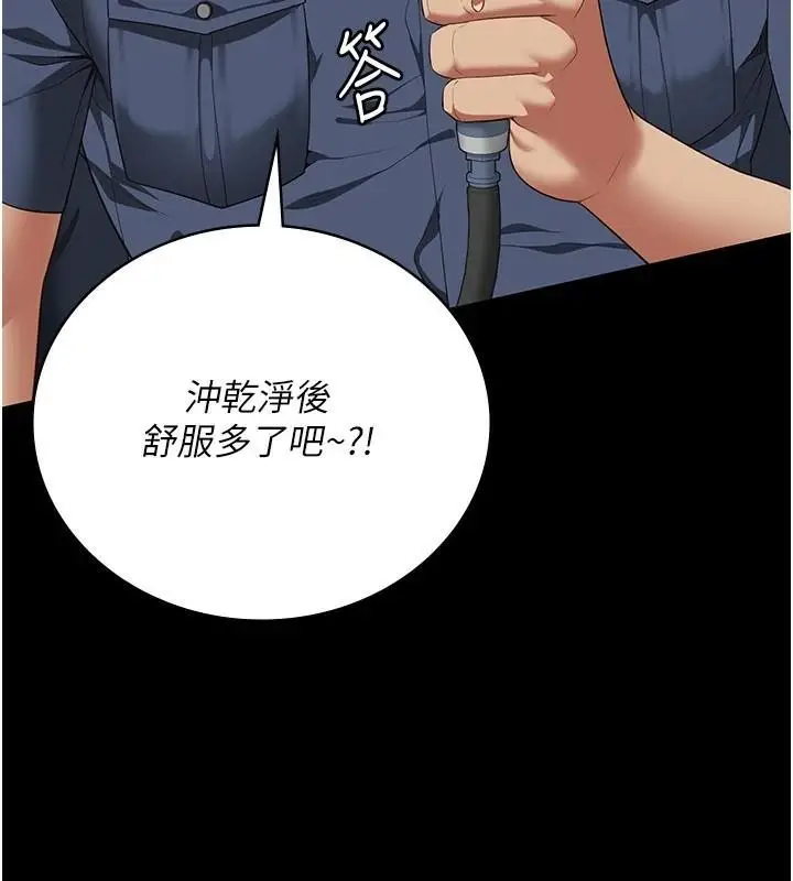漫画《监狱女囚》第94话第72张图