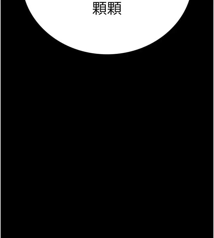 漫画《监狱女囚》第94话第77张图