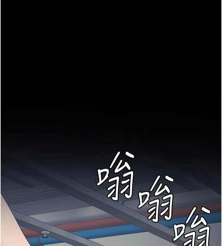 漫画《监狱女囚》第94话第78张图