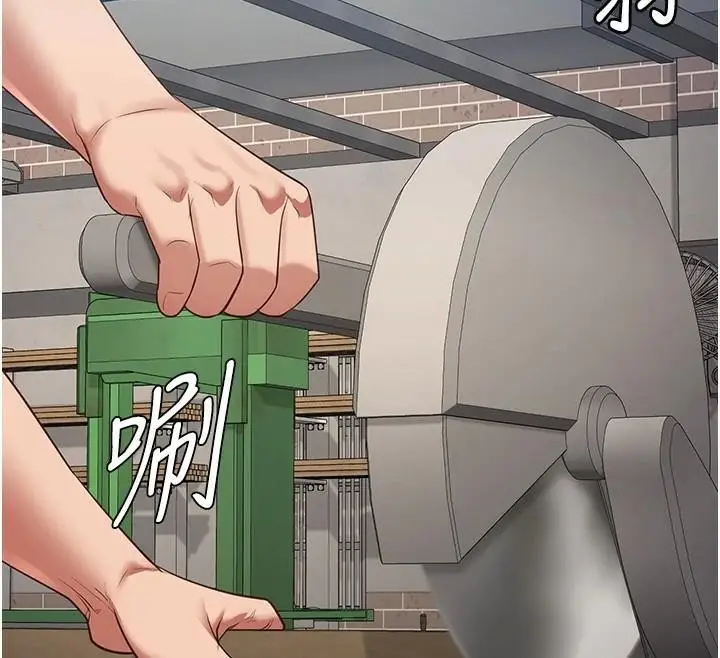 漫画《监狱女囚》第94话第79张图