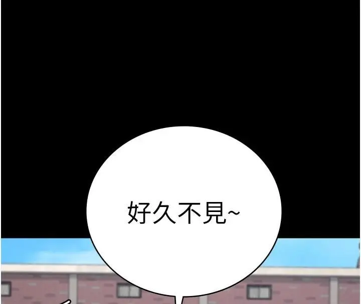 漫画《监狱女囚》第94话第8张图